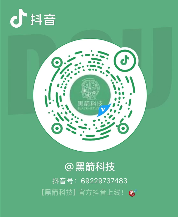 黑箭科技微信公众号